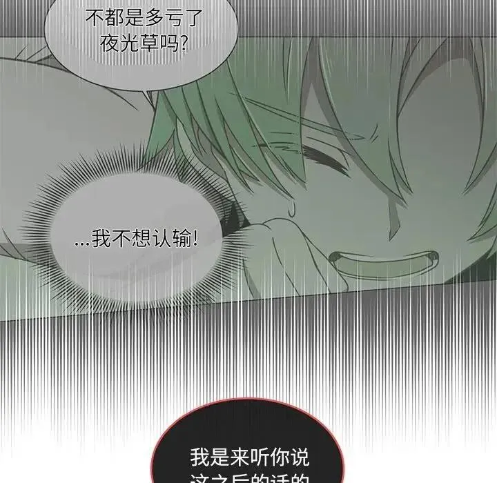 63 第8页