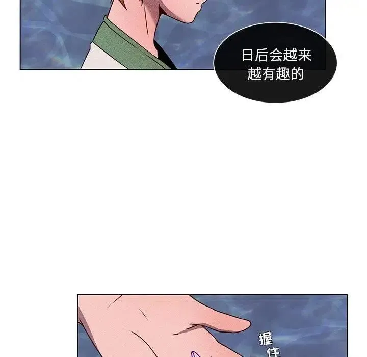 63 第47页