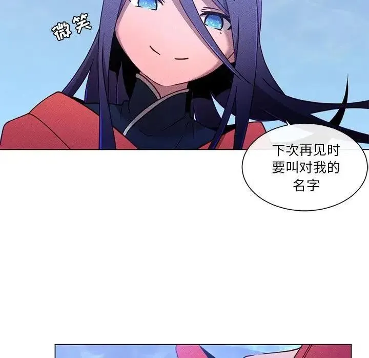 63 第54页