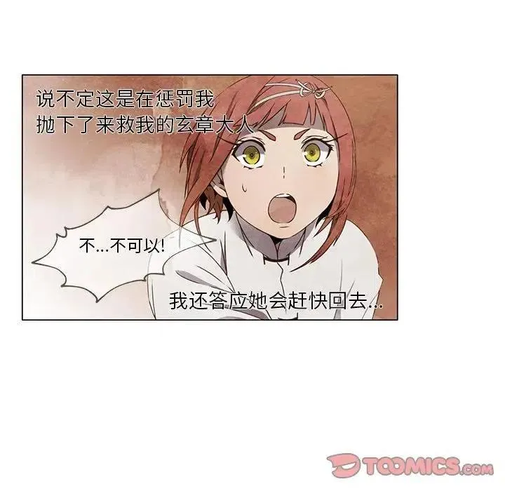 62 第30页