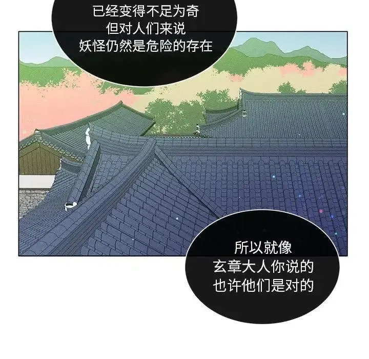 61 第36页