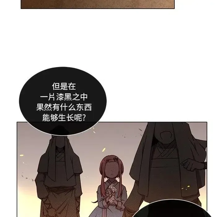 61 第47页