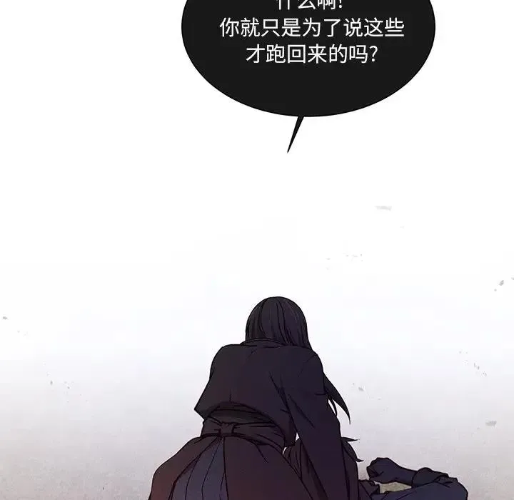 61 第53页