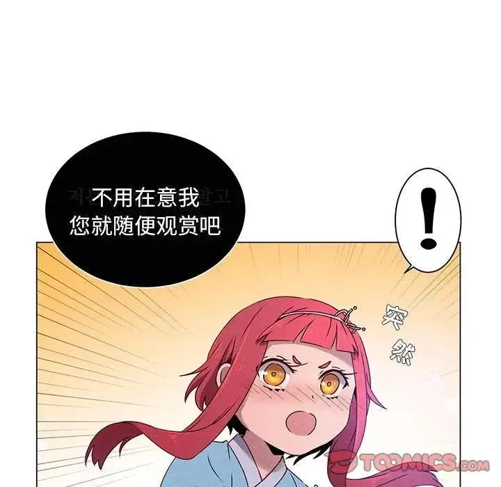 59 第42页