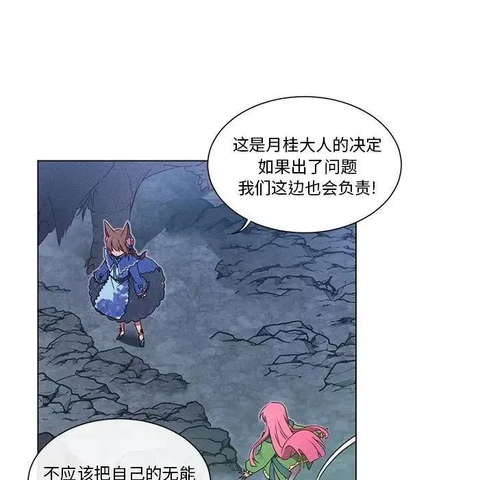 54 第20页