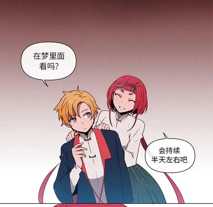 53 第9页