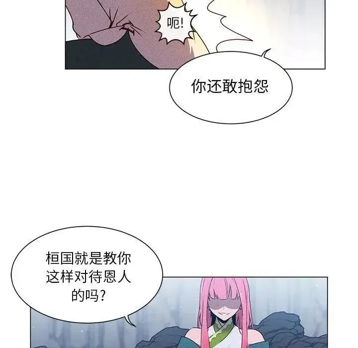 53 第53页