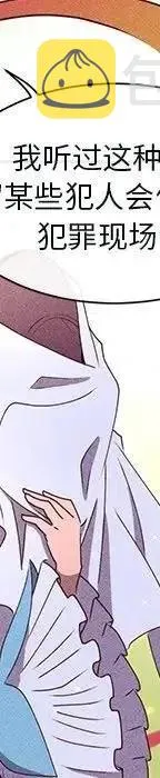 47 第79页