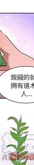 47 第109页