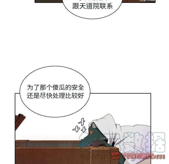 45 第19页