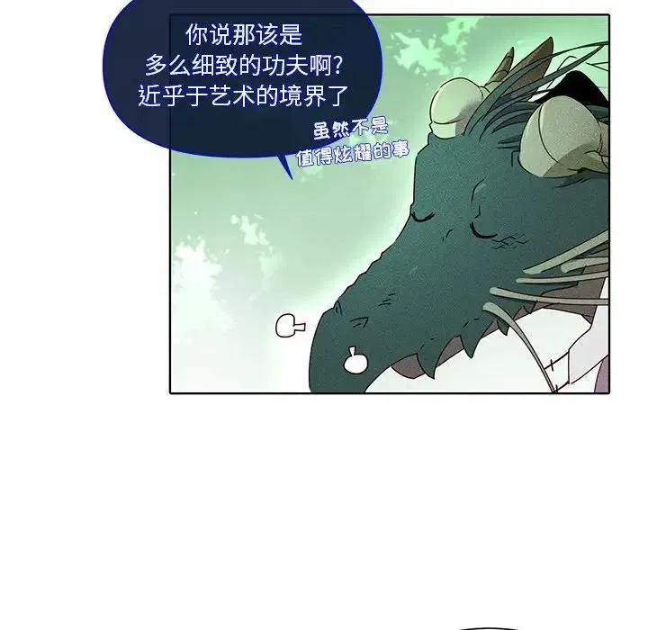 45 第36页