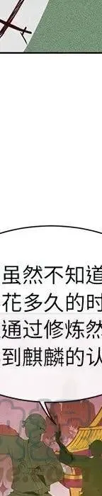 44 第237页