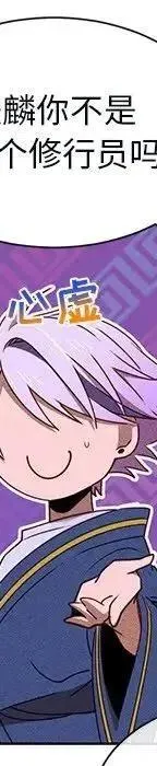 44 第298页