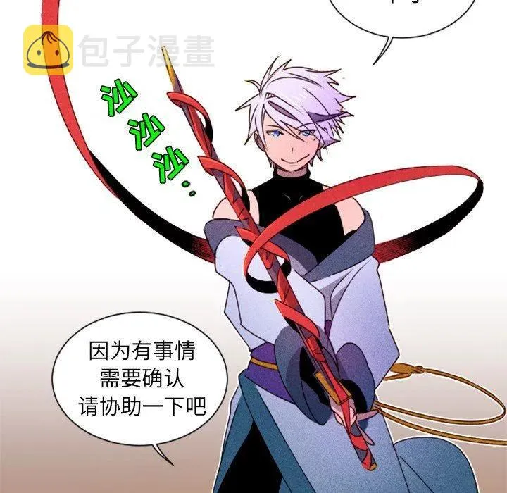 15 第20页