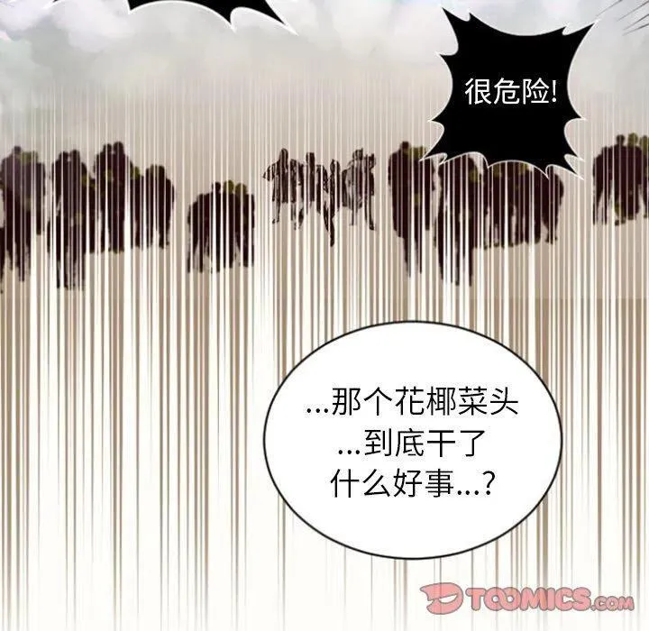 15 第59页