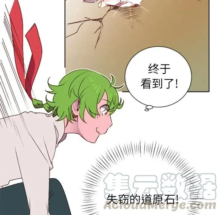 16 第13页