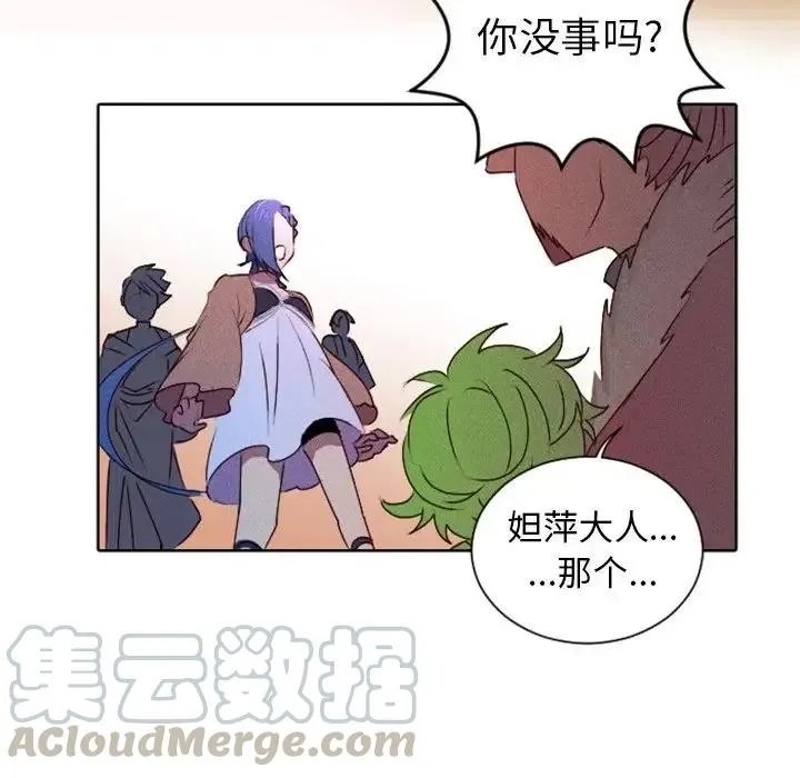 16 第25页