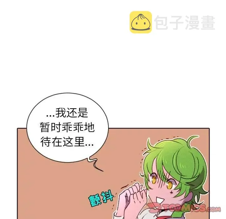 16 第26页