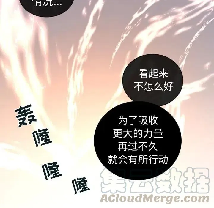 16 第28页