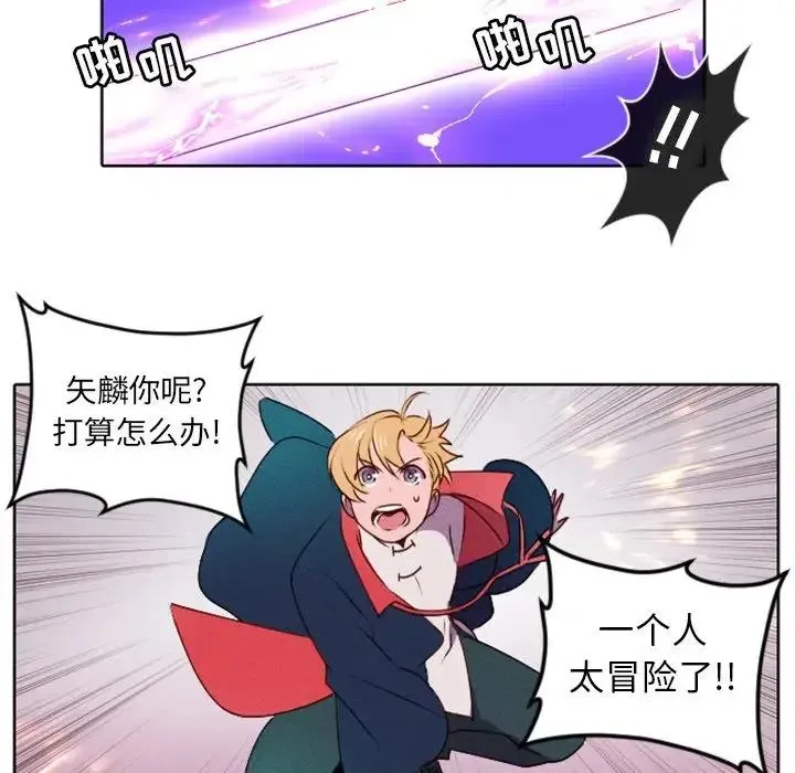 16 第44页