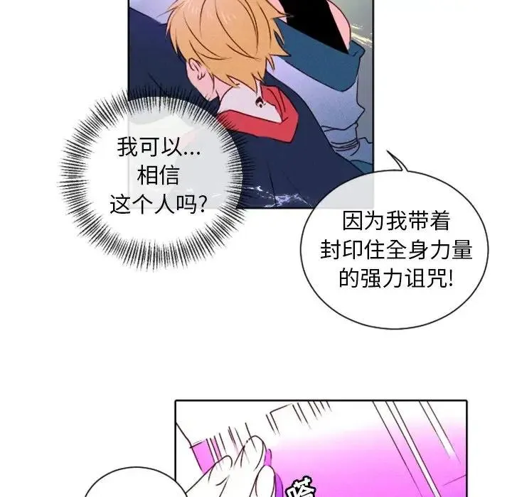 16 第60页