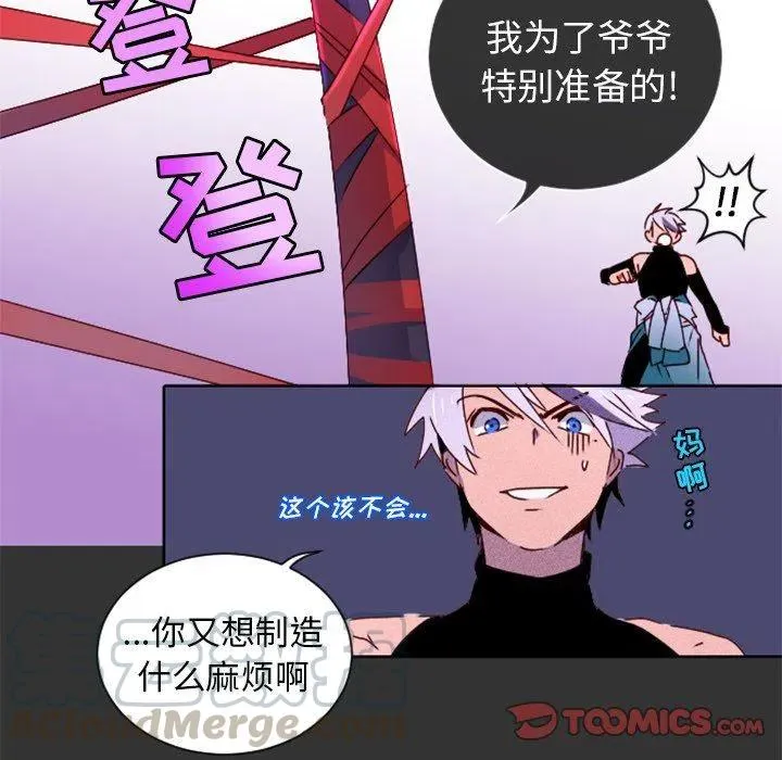 17 第10页