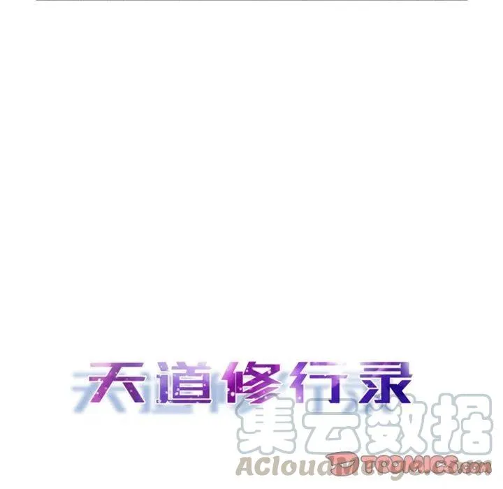 18 第10页
