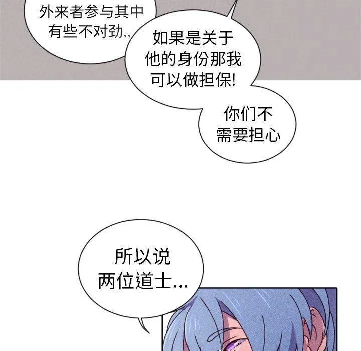 18 第53页
