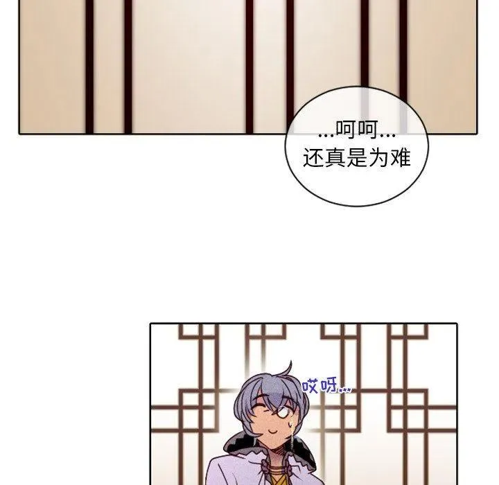 18 第63页