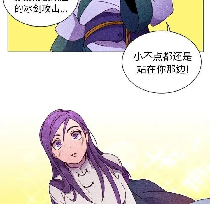 19 第8页