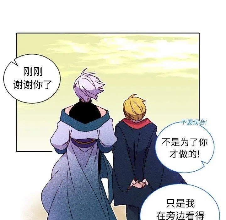 19 第14页