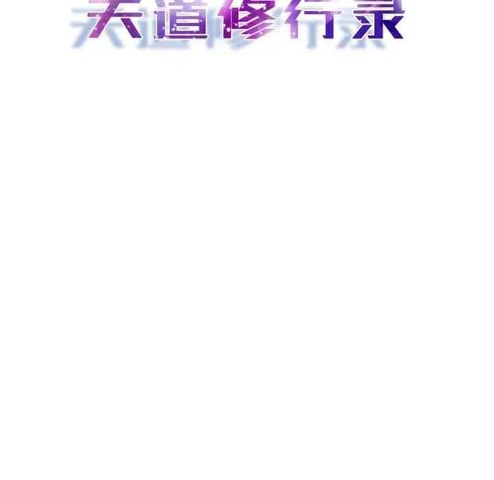 19 第23页