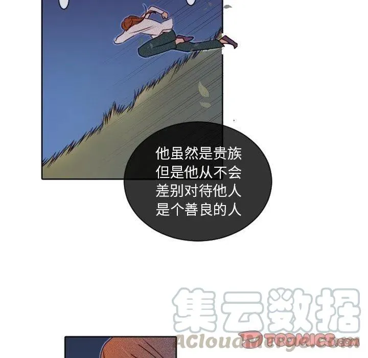 19 第25页