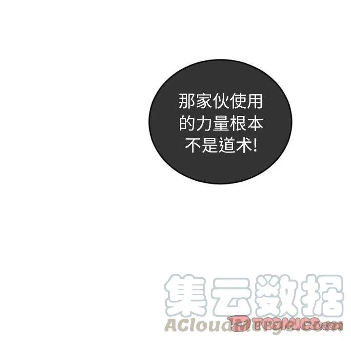 19 第31页