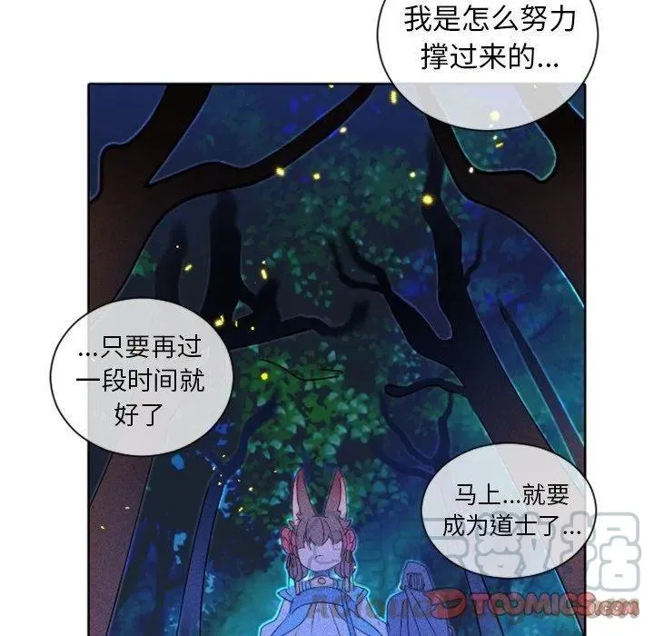 19 第40页