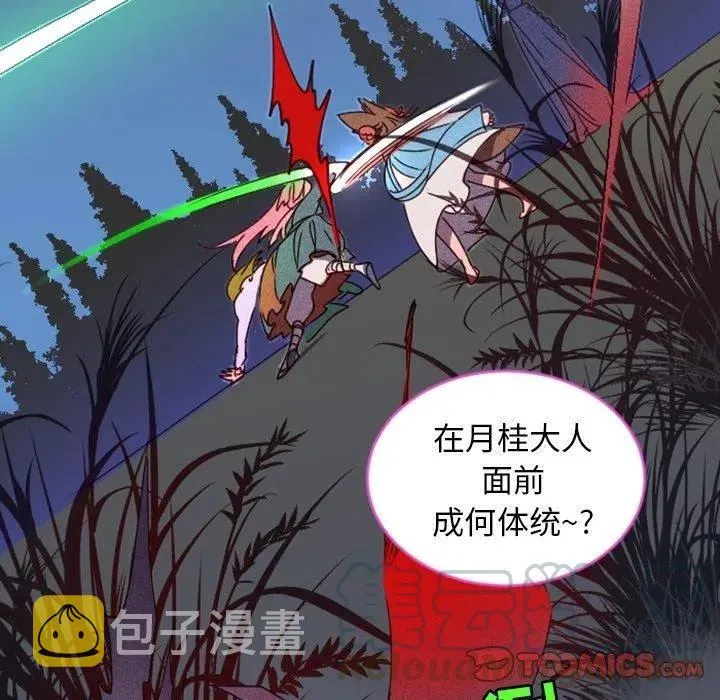 19 第46页