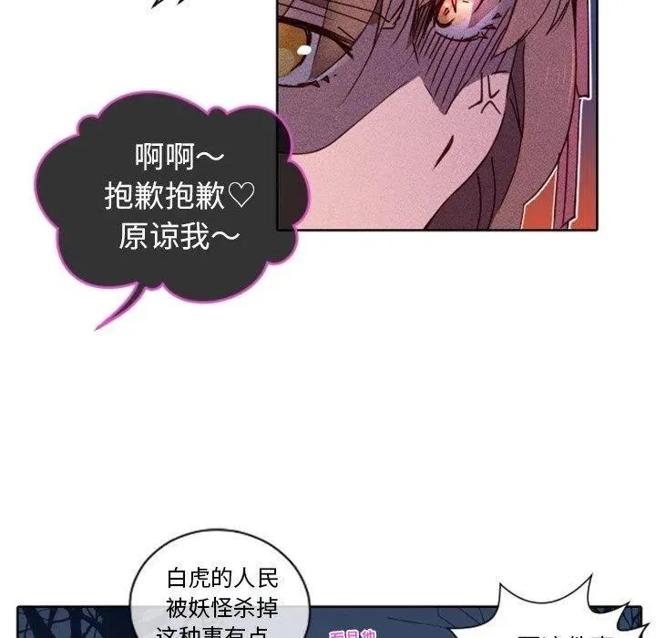 19 第50页
