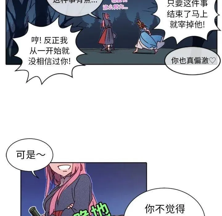 19 第51页