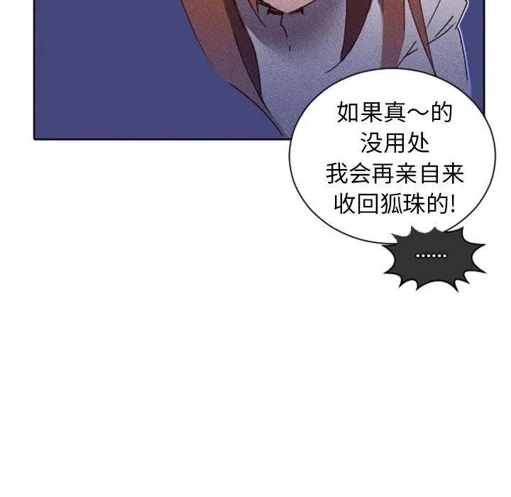 19 第53页