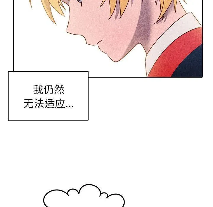 20 第29页