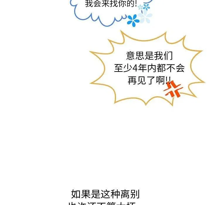 20 第32页