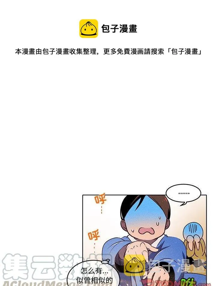 20 第37页