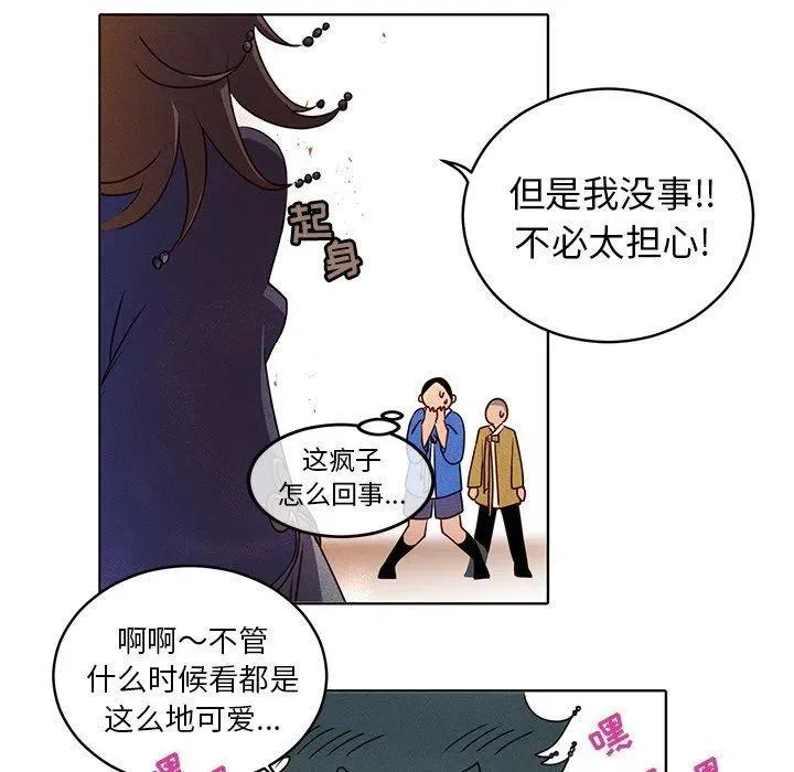 20 第39页