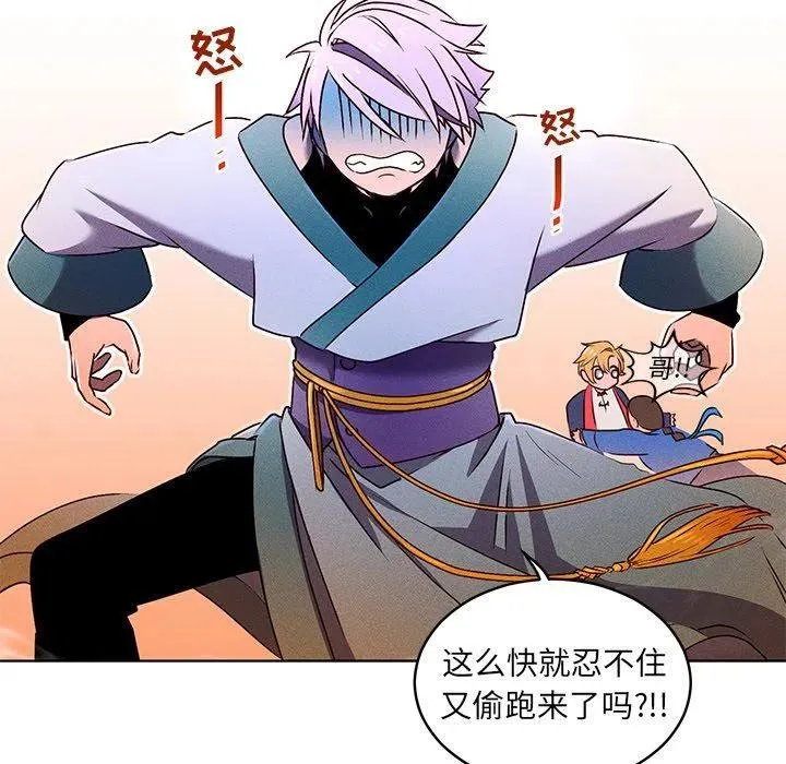 20 第42页
