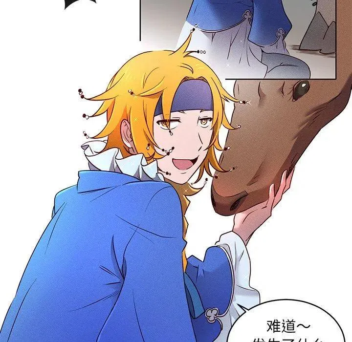 20 第44页
