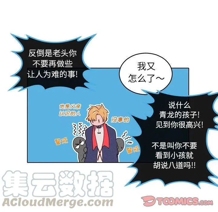 20 第46页