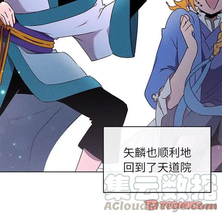 20 第52页