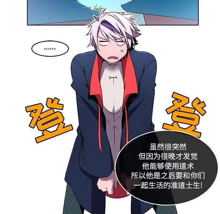 20 第54页