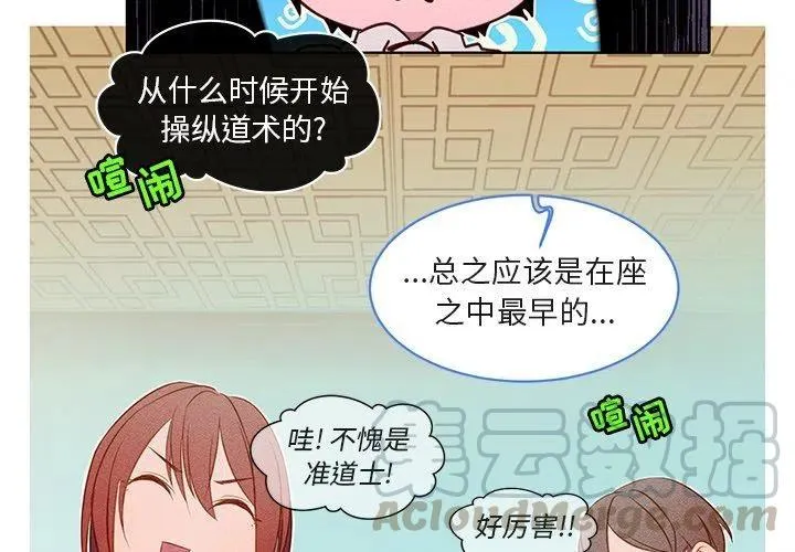 21 第4页