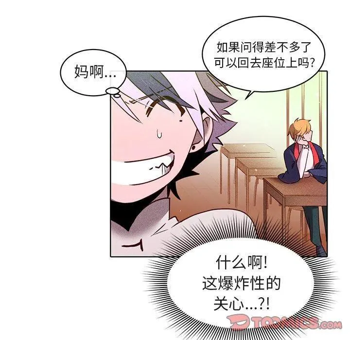 21 第6页